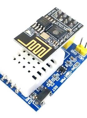 ESP8266 ESP-01S WIFI接口 AM2302 DHT22 无线温湿度传感器模块