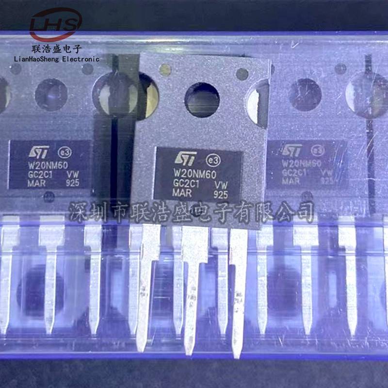 W20NM60 STW20NM60 全新原装 20A/600V 液晶MOS场效应管 TO-247