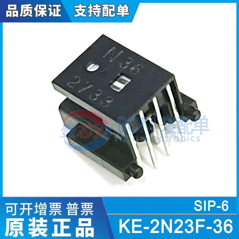 原装正品 KE-2N23F-36 印字N36 2通道360LPI光电编码器模块读头