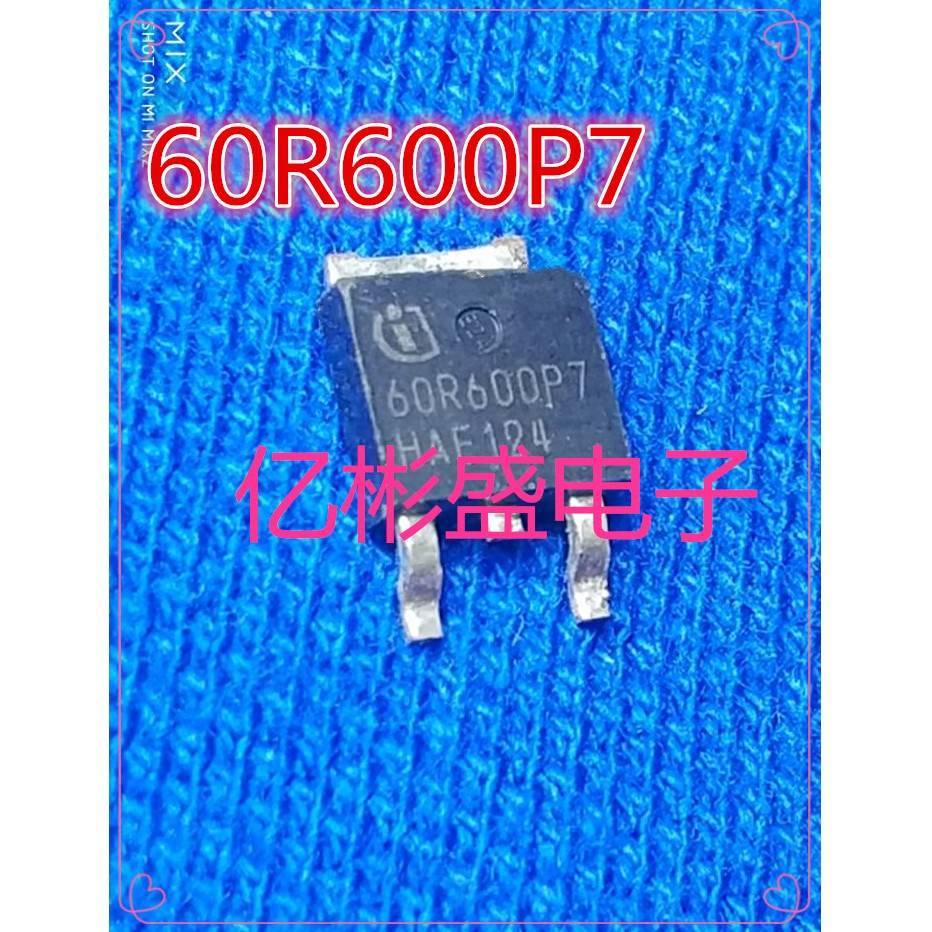 IPD60R600P7S 60R600P7 650V 7.3A TO-252MOS场效应管原字60R600P