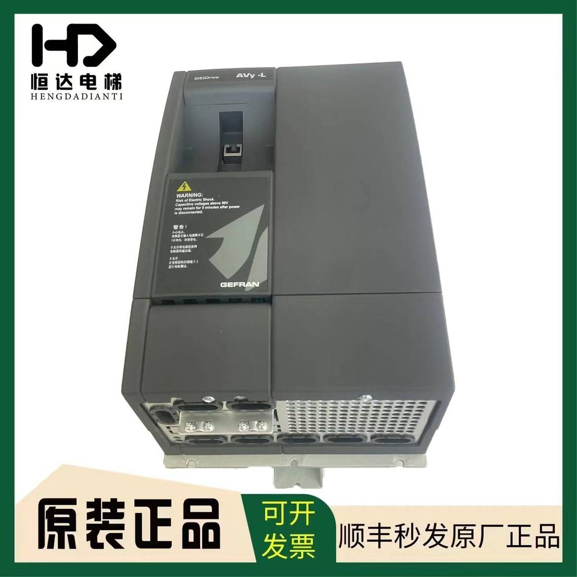 西威变频器AVY3150-EBL BR4 AVY2075/3110/各种功率/AVy-L/原装