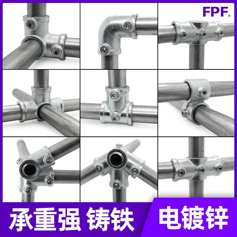 钢管连接件固定件紧固件1活接头25mm免焊接不锈钢6分镀锌管圆管铁