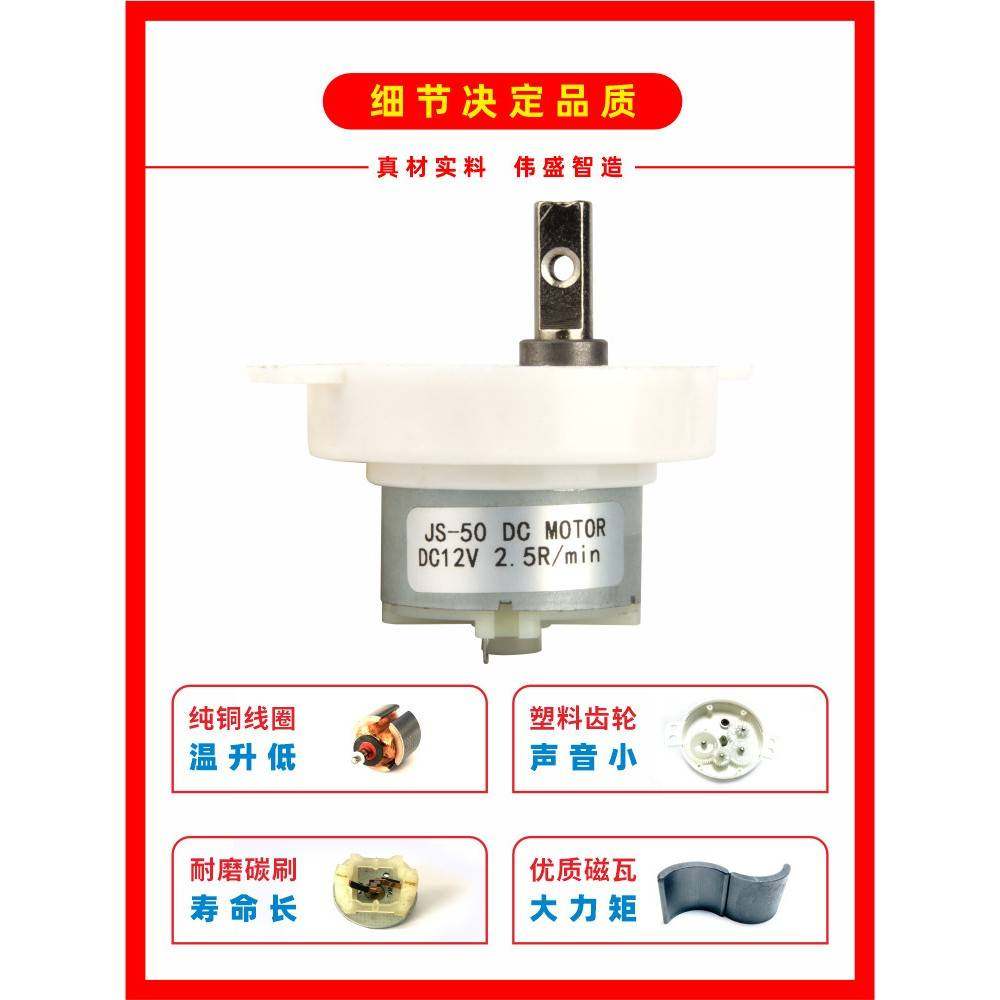 直流减速齿轮电机低速小马达3v6v12v24v正反转静音调速微型电动机