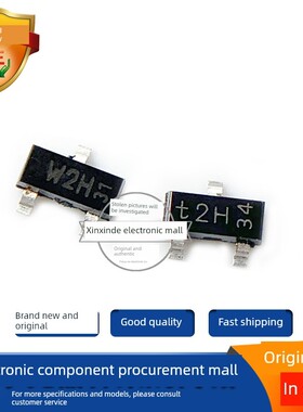 PBSS5140T封装SOT-23 标记丝印字W2H T2H 40V/1A三极管晶体管