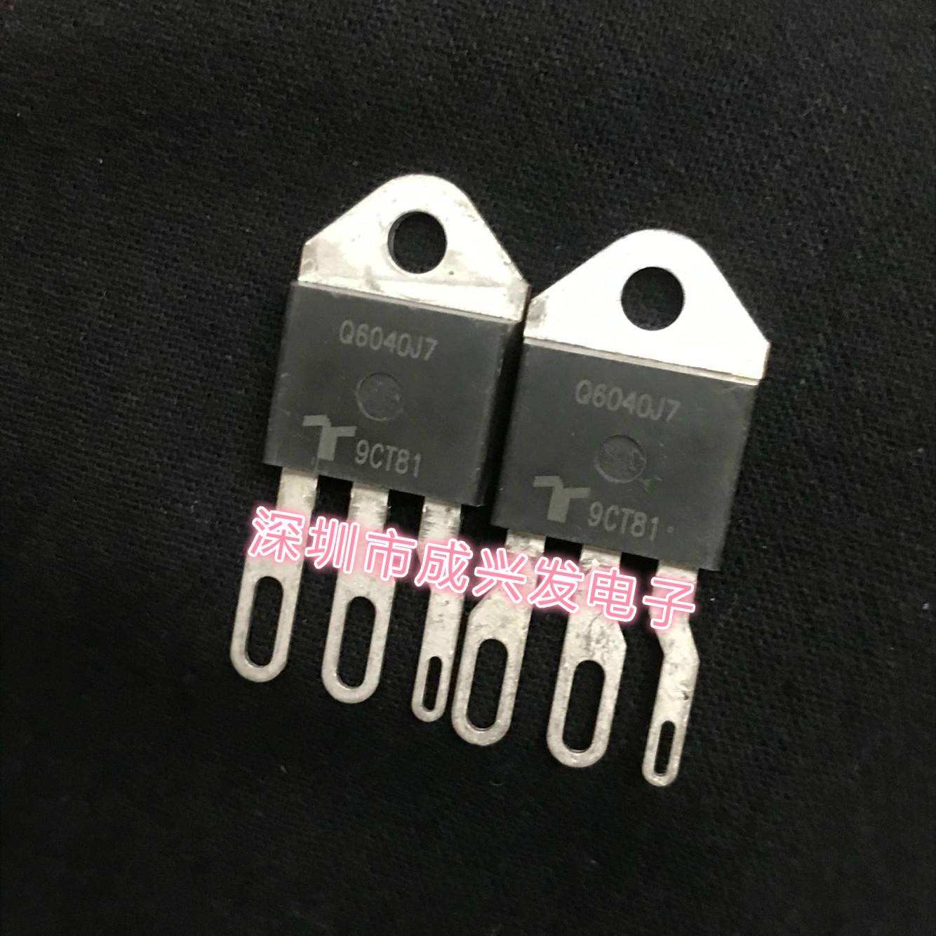 全新力特大功率双向可控硅晶闸管 Q6040J7 (40A600V)达高厂TO-218