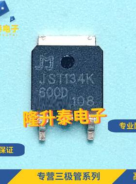 (5个)JST134K-600D 全新 JST134K600D 大功率可控硅晶闸管 TO-252