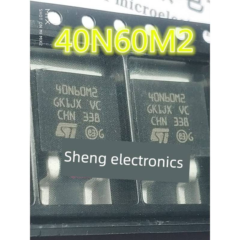 原字原装 STB40N60M2 40N60M2 34A/600V N沟道 TO263 MOS场效应管