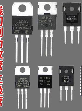 IRF540N IRFP460NIRFP450N IRFP260N 640N IRFP250功放管场效应管
