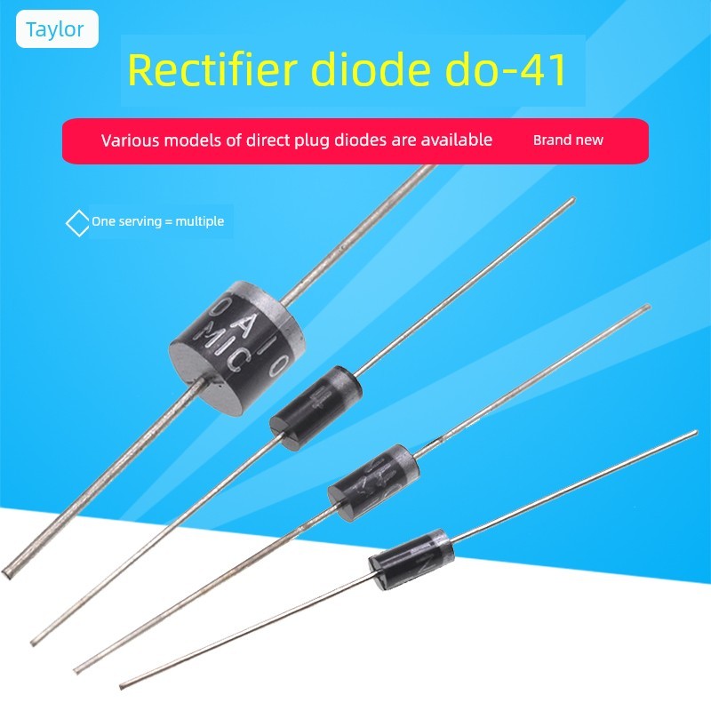 1N4007 1N4001 1N5408 1N5819 10A10 5822直插式整流二极管等级In