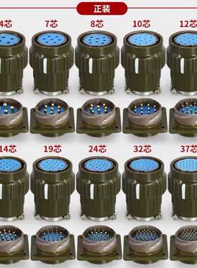 航空插头Y2M YP28Y28M-4芯7芯8芯10芯12芯14芯19芯24芯32芯37TKTJ