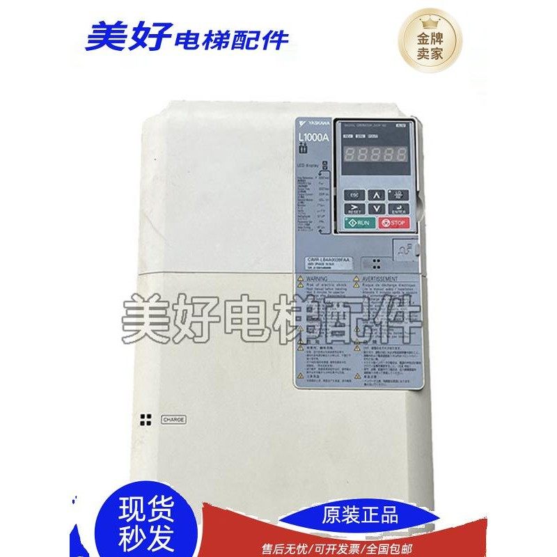 安川L1000A电梯变频器cimr - lb4a0024facc 0031 0018Fab015全新