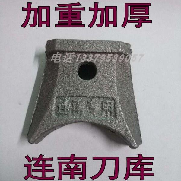旋耕机加厚刀座库加厚焊接底座豪丰南昌东方红拖拉机配件连云港犁