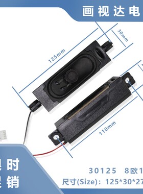 适用于乐华32L21 42S260 L31 32L22 43E5电视喇叭 XT310-2AX/11AX