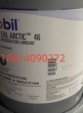 美孚Mobil EAL Arctic 15/22/32/46/68/100环保合成冷冻机油