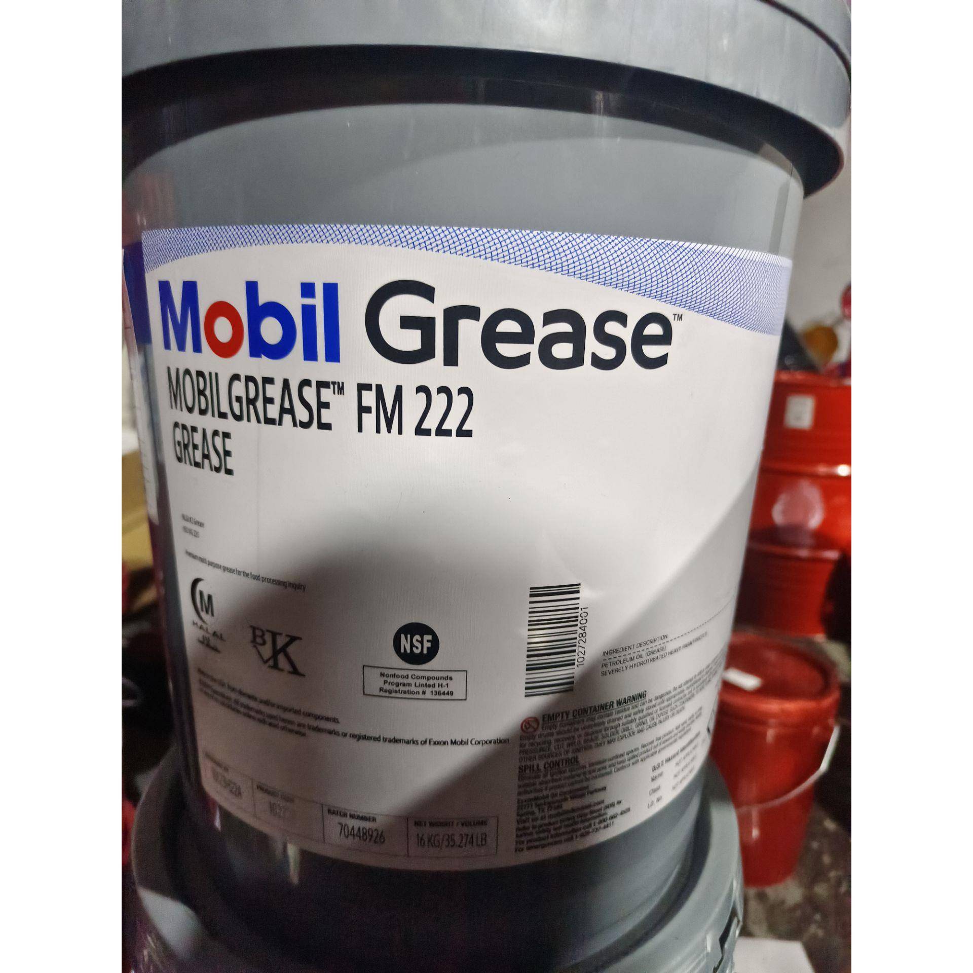 美孚 SHC Cibus 32 46 68 150 220 FM222 460食品级液压齿轮油