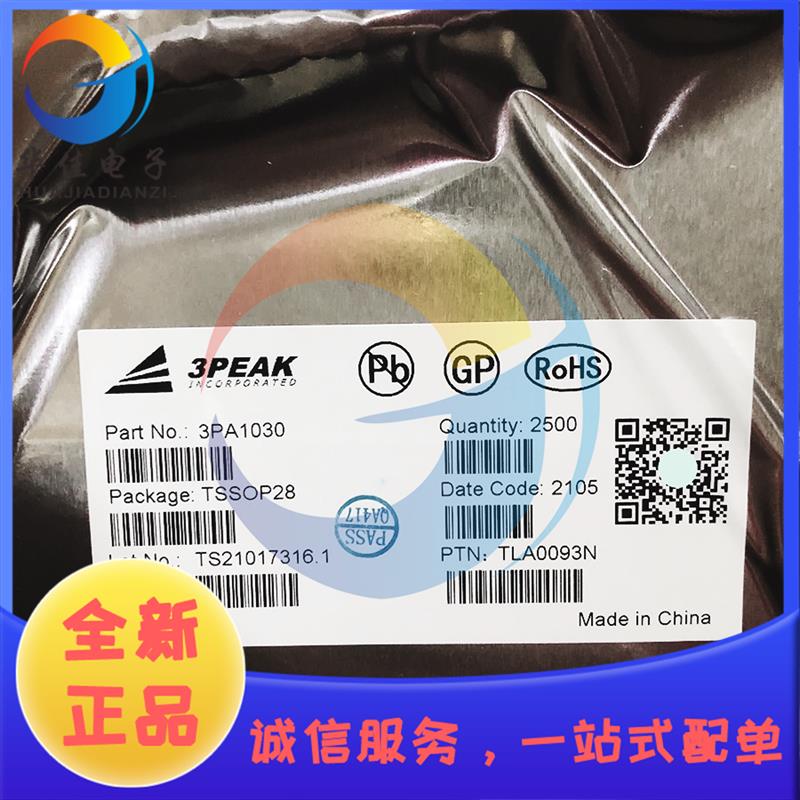 全新原装 3PA1030 TSSOP-28 3PA1030替代AD9200ARSZ 模数转换器IC