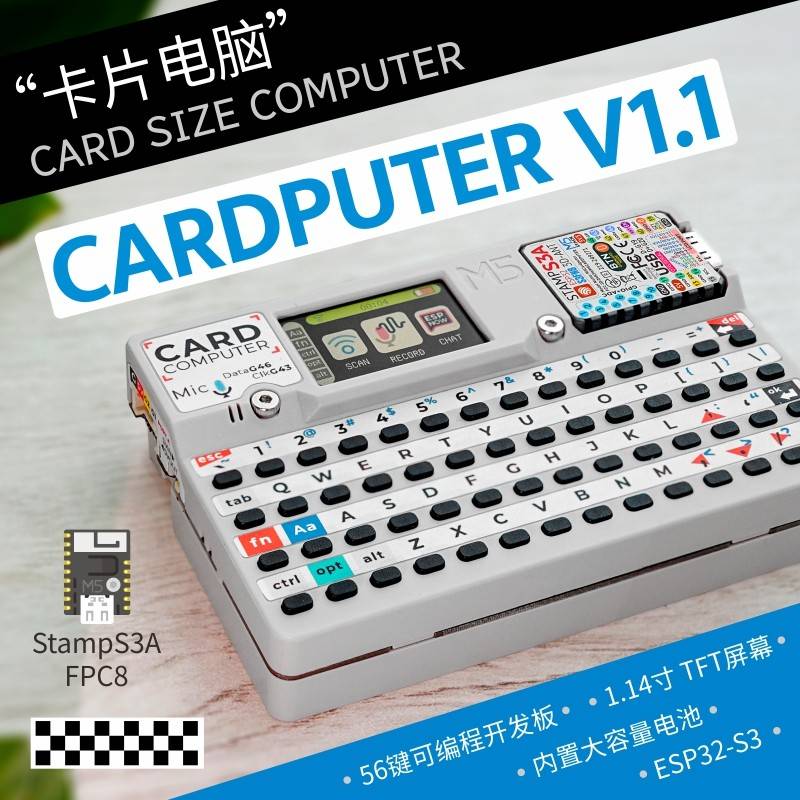 官方M5stack Cardputer v1.1 卡片电脑56键可程式设计开发板 Stam
