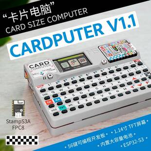 官方M5stack Cardputer v1.1 卡片电脑56键可程式设计开发板 Stam