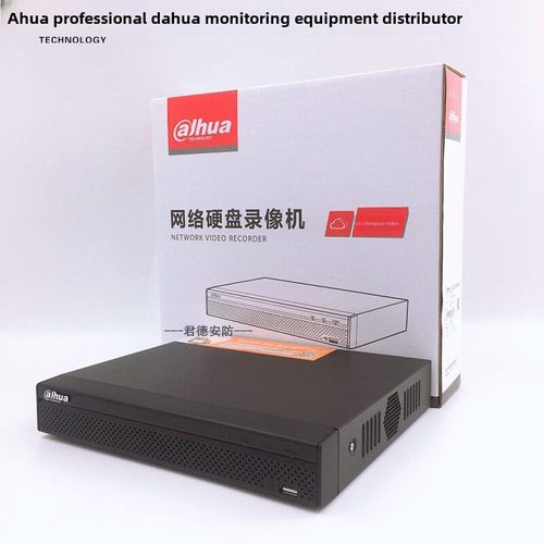 大华8通道同轴模拟硬盘录像机Dvr主机Dh-Hcvr5108Hs-V6/4108Hs-V7