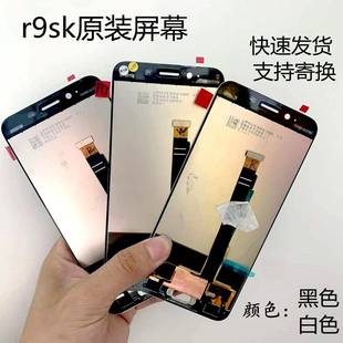 r9sk帶框屏幕總成 印象適用于OPPO 內(nèi)外顯示觸摸一體屏手機屏幕