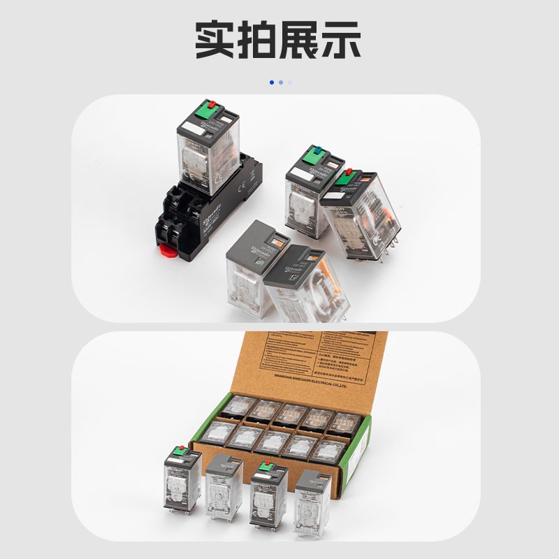 中间继电器RXM2LB2BD RXM2LB2P7 RXM4LB2BD RXM4AB2P7 JD F7 B7