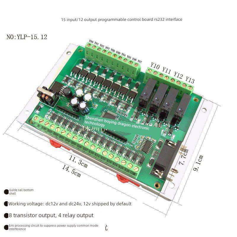 15进12出8路晶体管4路继电器串口RS232继电器可编程电磁锁控制板