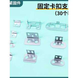 30个装 固定卡扣护栏配件大全支架方卡方管固定座转角连接件角码