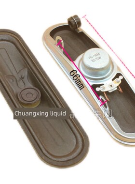 413液晶电视扬声器10瓦8欧姆10W8R Led液晶电视扬声器40X130Mm