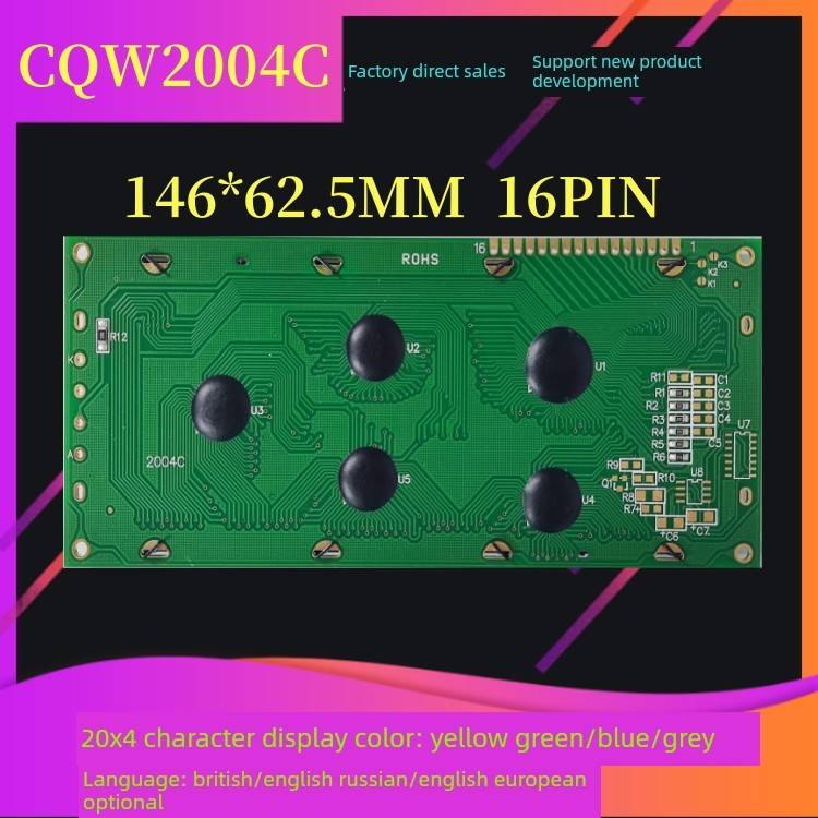 2004C 液晶显示屏模块 20X4 点阵屏模组 2004点阵LCD大尺寸字