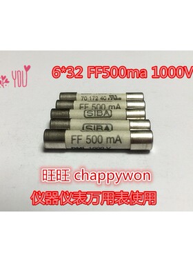 万用表F15BF17BF18B SIBA保险丝管 6x32 FF500MA 1000V 7017240