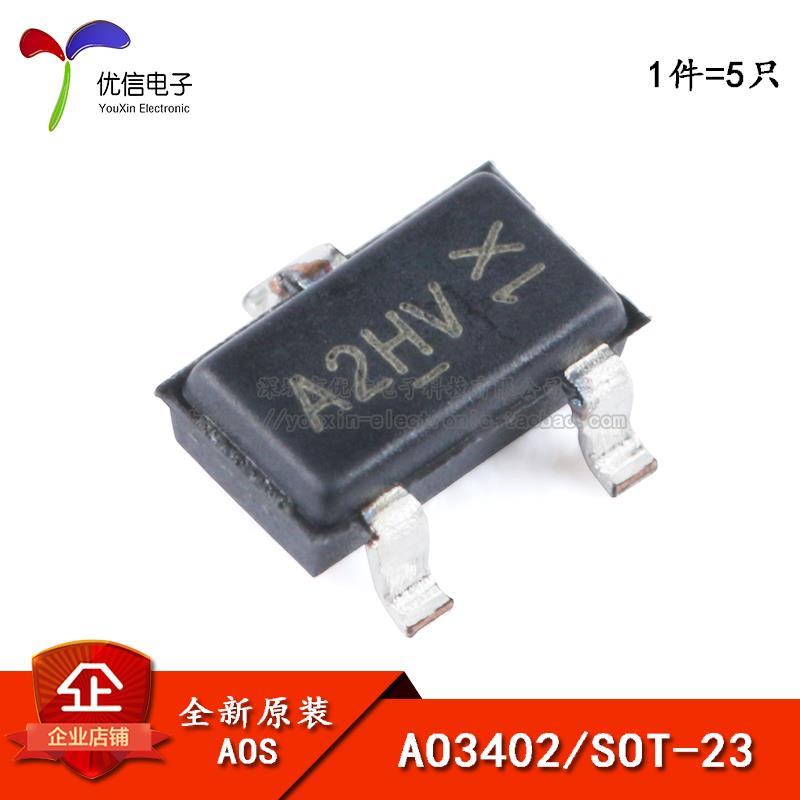 原装正品 AO3402 丝印A2 SOT-23 N沟道 贴片MOSFET 场效应管 5只
