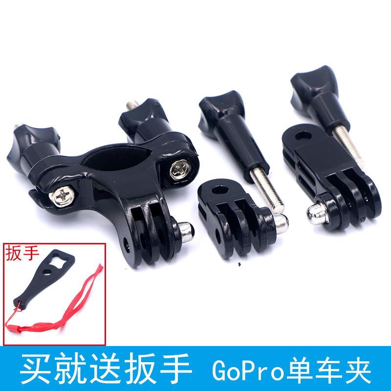 gopro9配件运动相机单车支架自行车夹子骑行车把手录像固定转接座