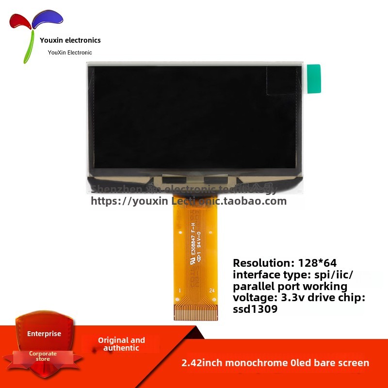 2.42寸OLED裸屏显示液晶屏 128*64 SPI/IIC/并口接口SSD1309驱动