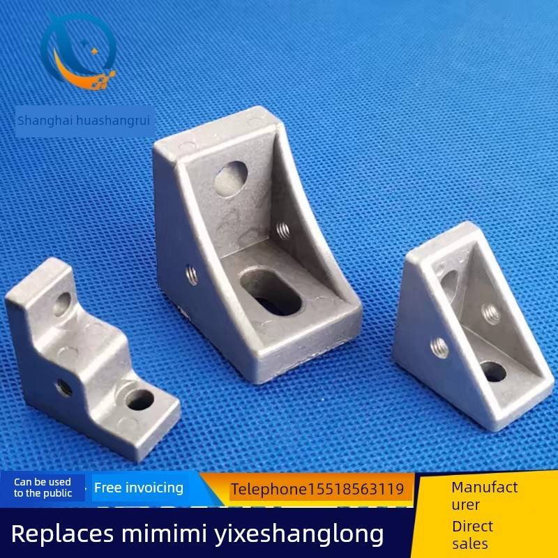 5替米思HBLFS8角件HBLFS6角码HBLFSH角座HBLFSN/HBLFSR/HBLFSNE6