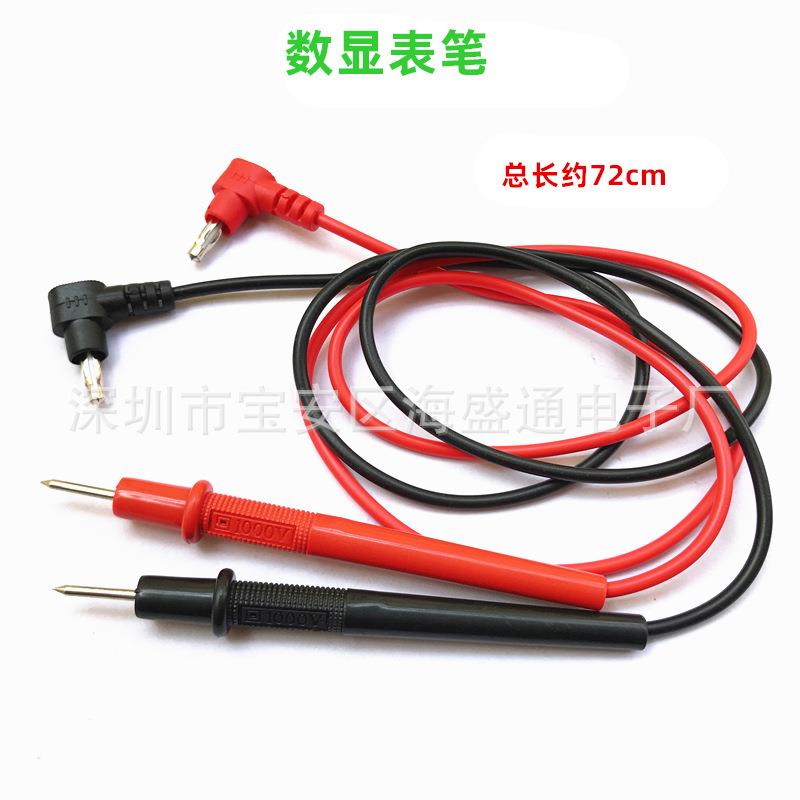 通用数字500/50/368型指针机械钳形万用表笔棒线 螺牙可拆卸加长