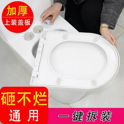 适配恒尔Hner马桶盖通用加厚座坐便器缓降U型V型O型厕盖圈板快拆