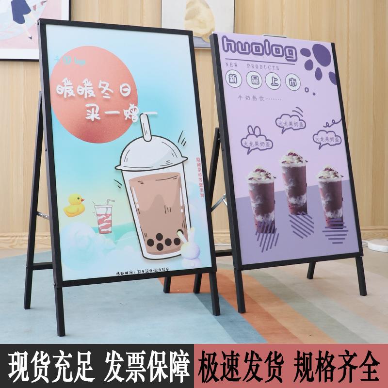 铁质海报架子双面宣传KT展板便携户外防风落地手提立式a字广告牌x