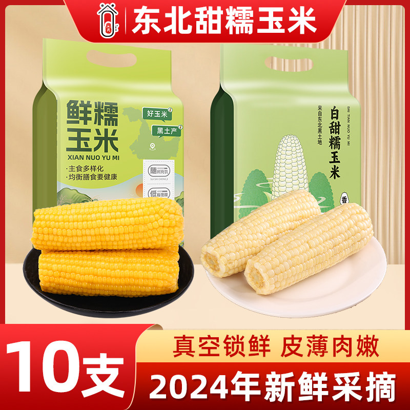 ����ɫ������ա�������Ŵ����220g*3֧ ��������Ŵ�������װ���ʲ�ժ