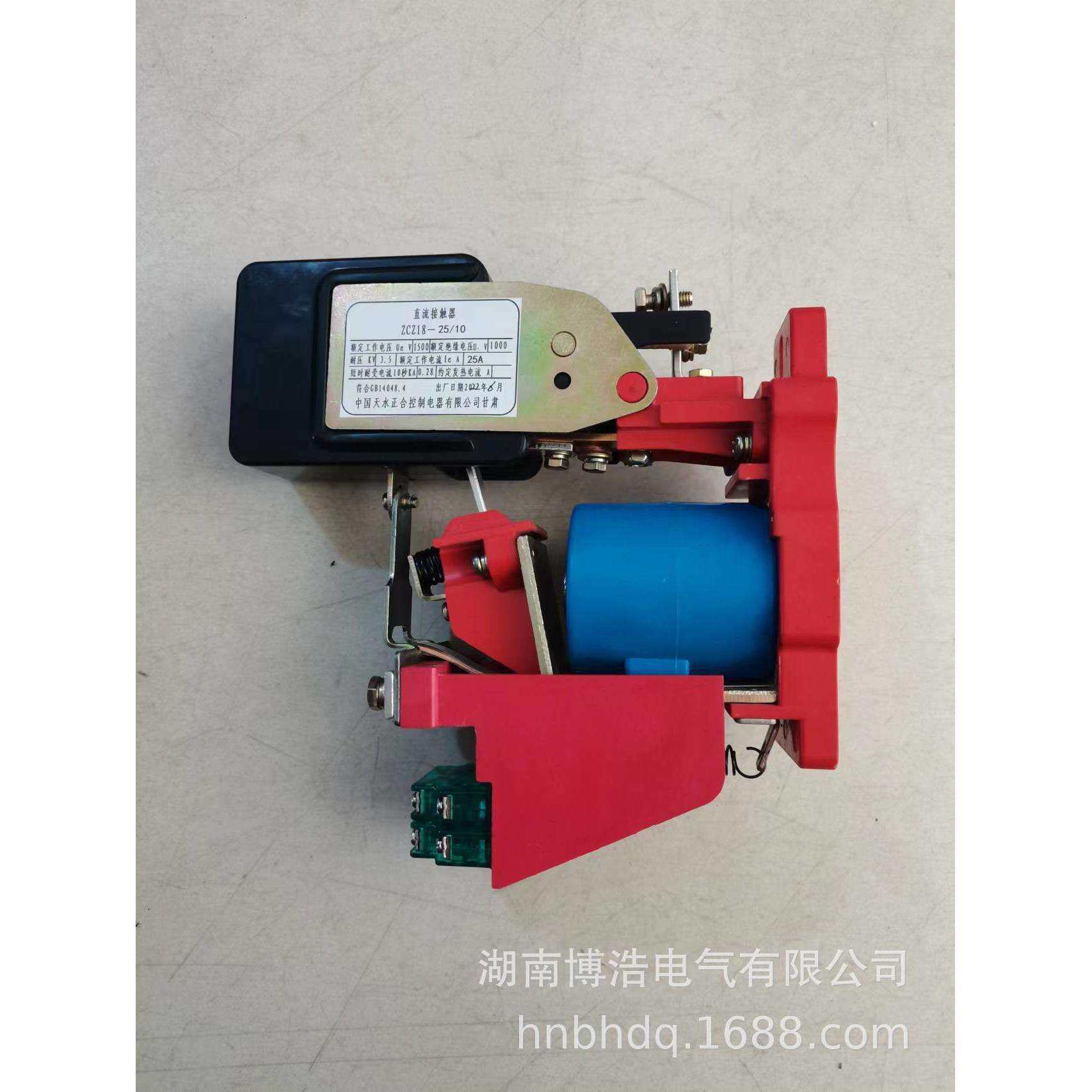 矿用电机车配件ZCZ18-25/10直流接触器气泵压力控制器智慧矿山,3C数码配件,USB灯,淘宝优惠券,粉丝福利购,淘宝优惠卷