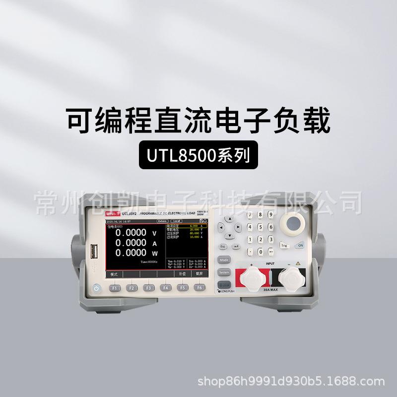 优利德UTL8511/8512UTL8211+可编程直流电子负载仪大功率恒流