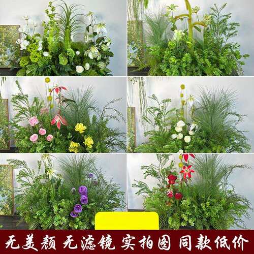 婚庆花假植物造景室内软装橱窗花槽仿生绿植布置网红花艺婚礼