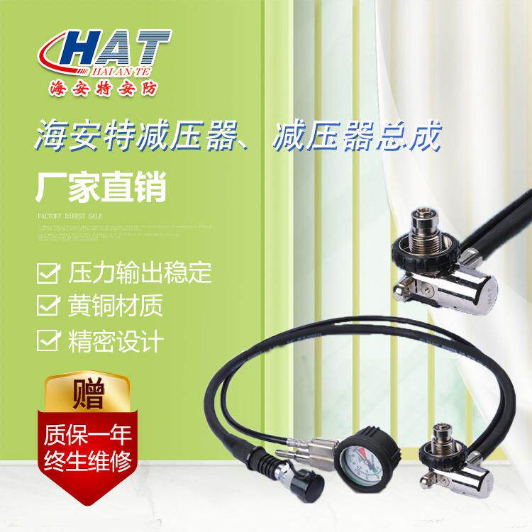 HAT海安特厂家现货高压管中压管正压式空气呼吸器配件