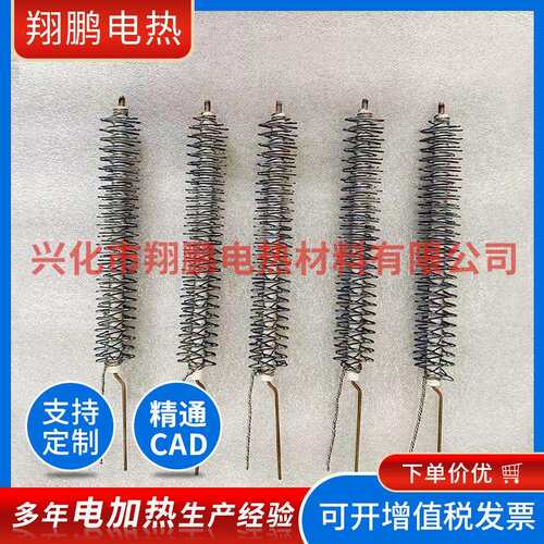 精通cad设计工业转化炉电热丝发热丝首钢HRE瑞典afa1ap-m可定制