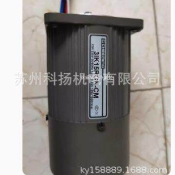 原装CHEEMING电机马达3IK15RGN-CM15W220V50/60HZ31K15RGN-CM