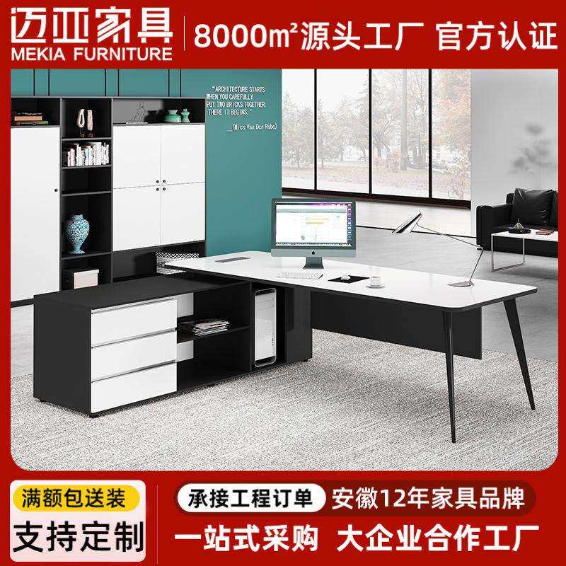 简约现代经理桌白色单人主管桌老板桌办公桌椅组合总经理董事长桌