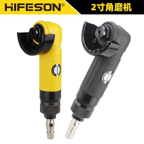 海飞鲨2寸气动角磨机小打磨机砂轮机角向磨光机调速砂光机50mm
