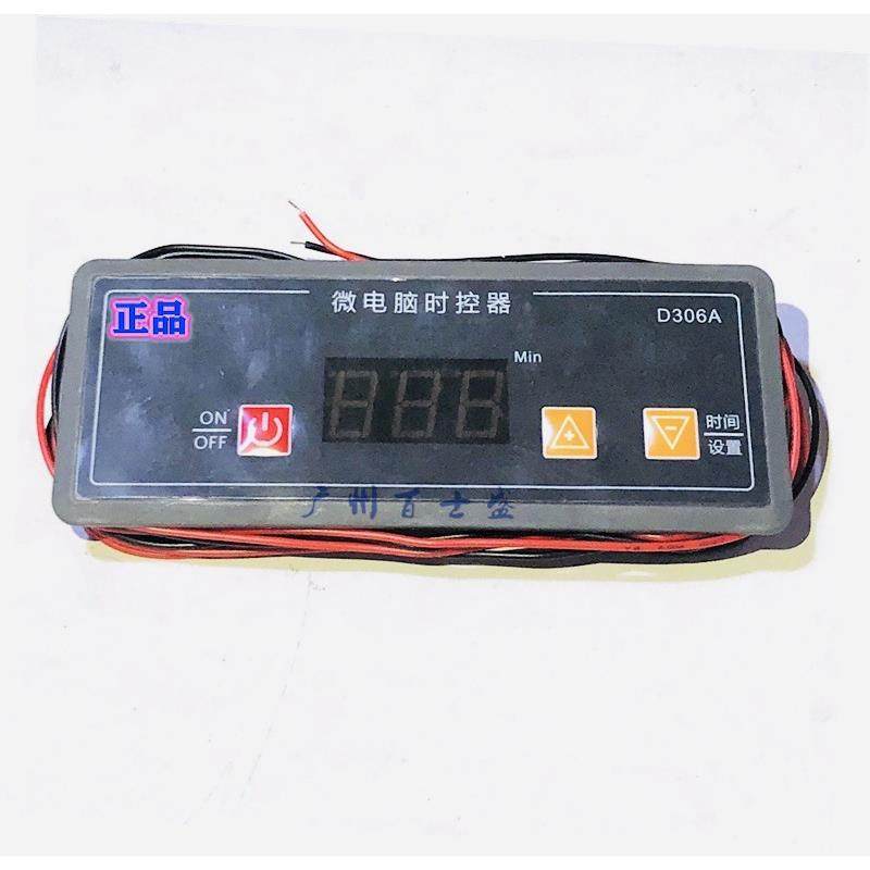 D306A微电脑时控器蒸饭柜定时控制器显示面板0-180分钟380V,模玩/动漫/周边/娃圈三坑/桌游,模型制作工具/辅料耗材,淘宝优惠券,粉丝福利购,淘宝优惠卷