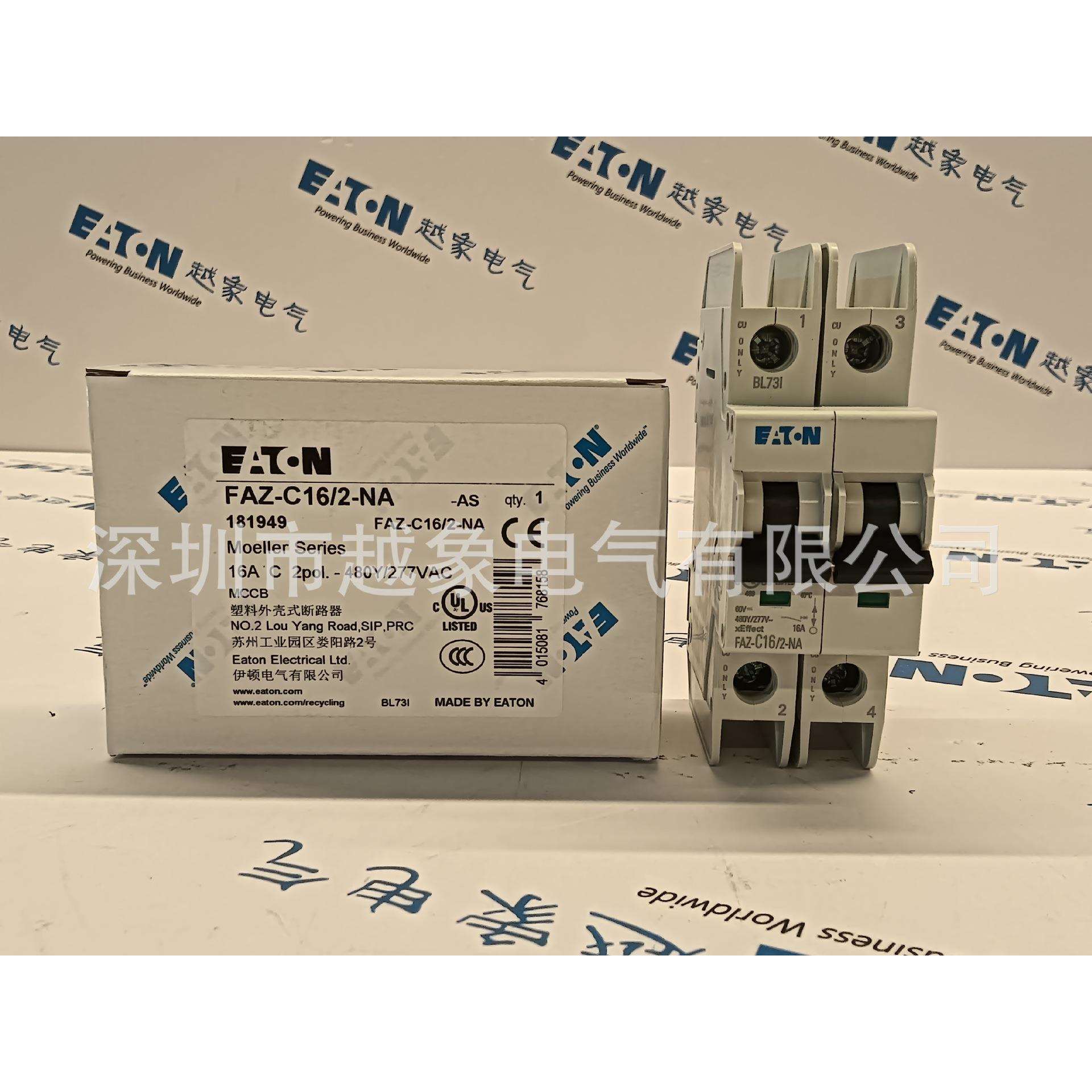 伊顿穆FAZ-K63/4FAZ-S1/1FAZ-S2/1FAZ-S3/1FAZ-S4/1FAZ-S6/1