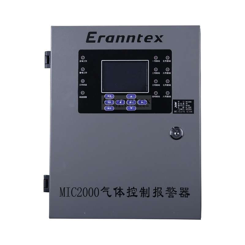 MIC2000气体报警控制器  Eranntex可燃有毒气体报警控制器