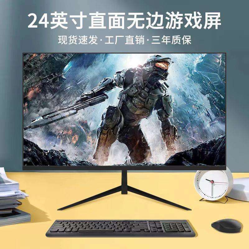 24寸电脑显示器2K165Hz显示屏27寸高清直/曲面液晶监控曲屏